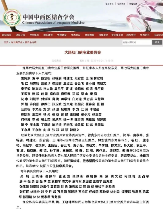 QQ图片20220629154545