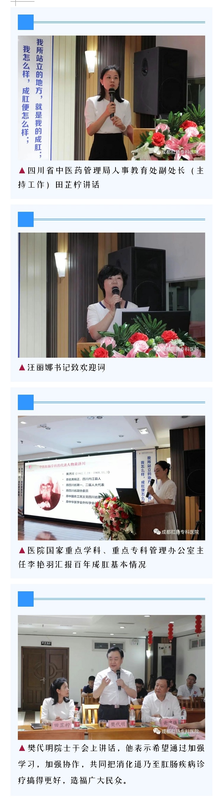 微信图片_20230722104724