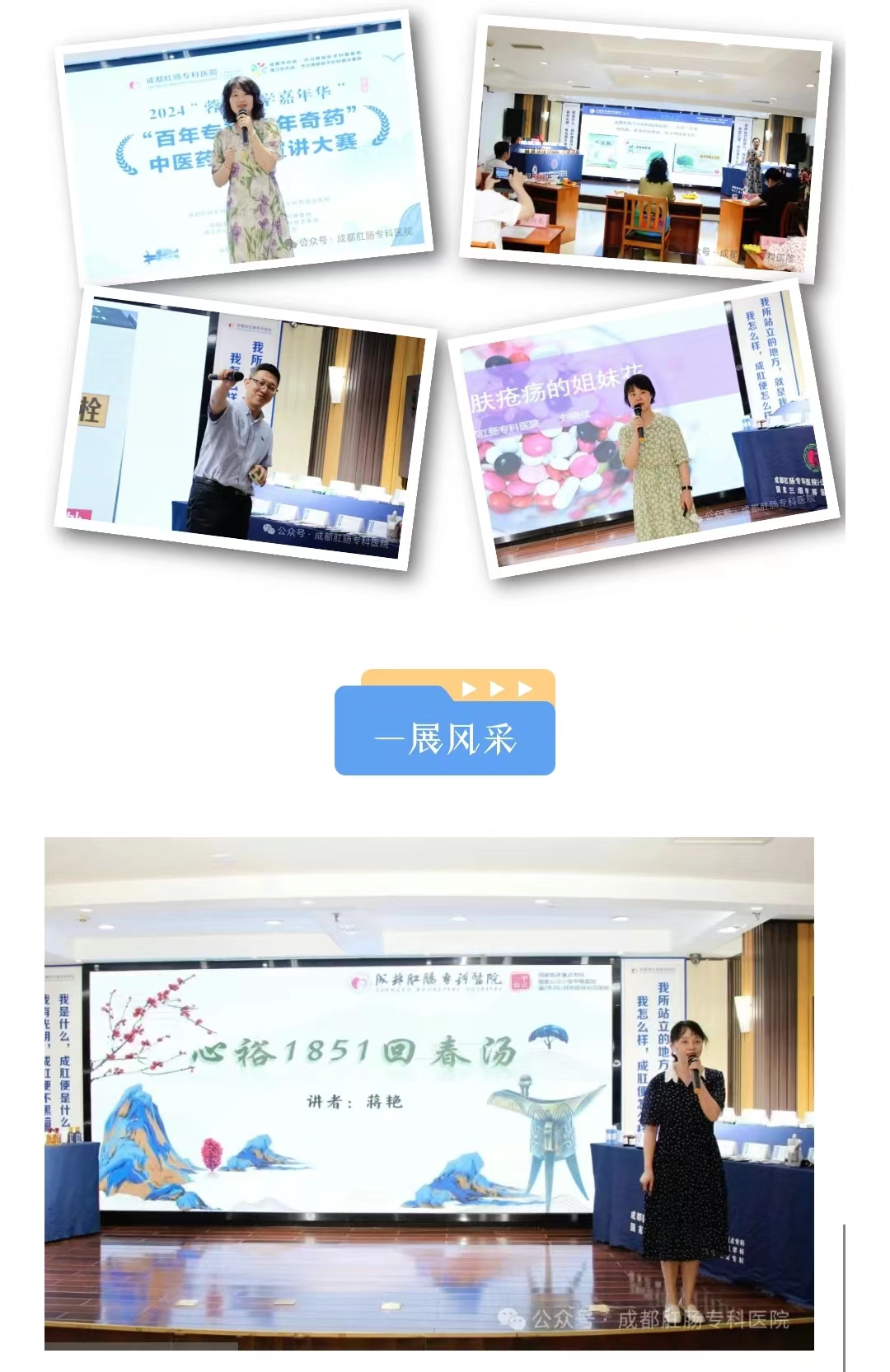 微信图片_20240525085954